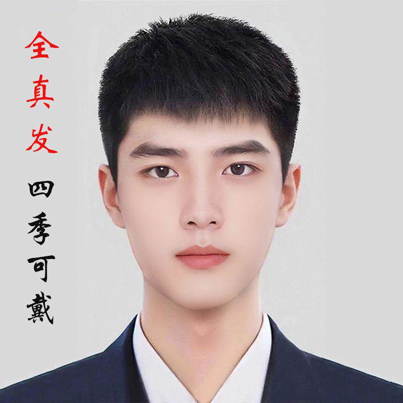 男士假发头顶寸头全头套夏季轻薄透气遮白发全真发假发男士头套