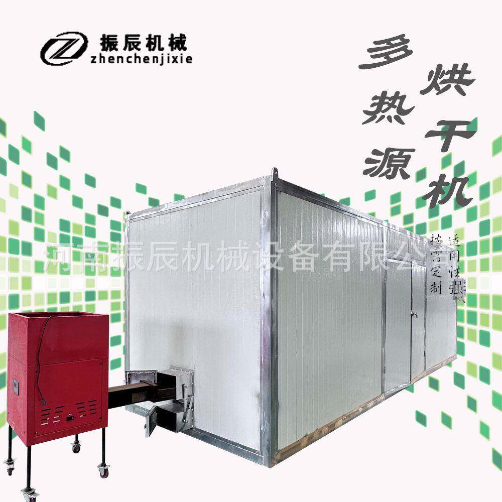 加烟熏装置腊肉烘干房智能控温腊鸡腊鸭烘干设备腊肠脱水风干机