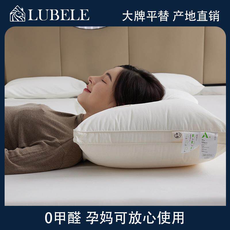高品质简约A类纯棉枕头枕芯低枕脚轮/万向轮