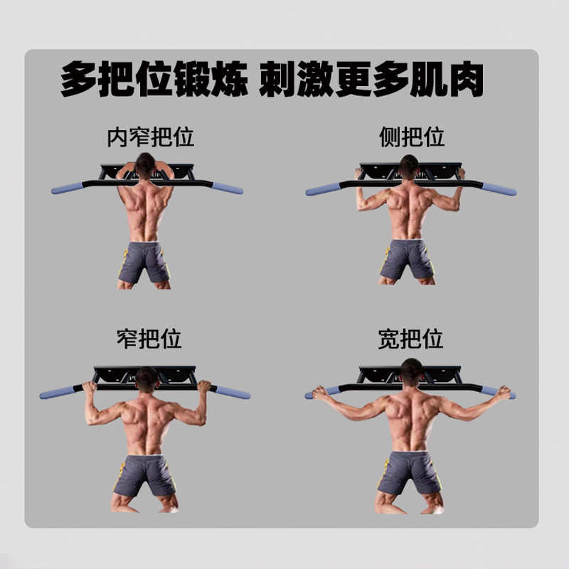 家庭健身器材墙体固定单杠家用室内器材引体向上一体式多把位单杠