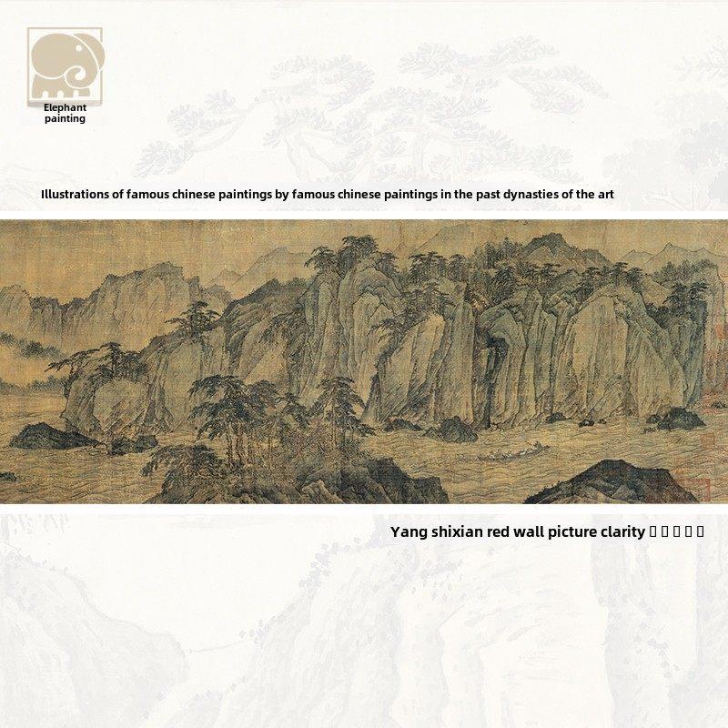 杨士贤赤壁图传统青绿山水画临摹范本中式装饰画艺术微喷绢布画心