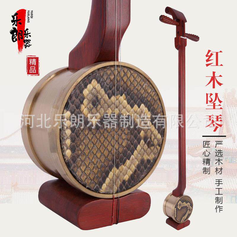 坠胡花梨木坠琴黑檀卷筒吕剧河南大擂琴乐队剧团工厂全套配件