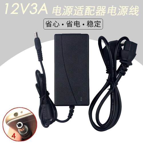 适用硕方线号机GP305C-120-300电源适配器充电变压器打码机电源线4100