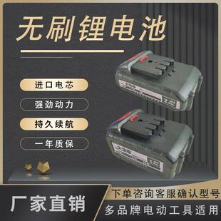 爱瑞德 迈越 工有 电动剪刀电动修枝园艺剪割草机21V锂电池充电器