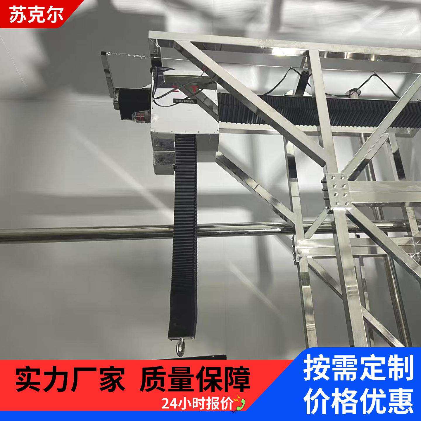 洁净式链条葫芦不锈钢外壳电动葫芦1吨2吨清洁防尘吊运起重设备