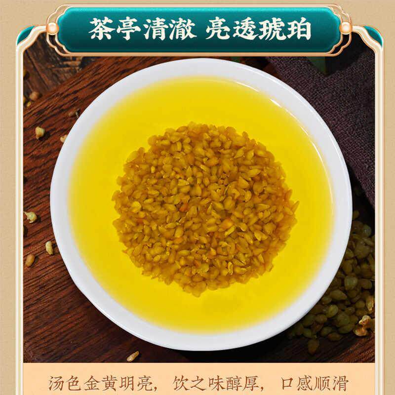¥骏奥东山溪黄苦荞茶办公室冲泡养生茶可干 干吃饭店专用散装麦