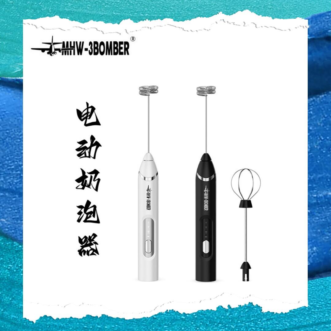 MHW轰炸机电动奶泡器 咖啡拉花打奶泡打发器手持发泡打蛋器搅拌器