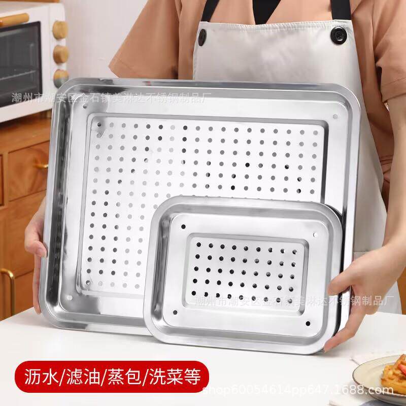 不锈钢漏盘长方形茶盘托盘家用水饺沥水盘漏深蒸盘过滤水沥控油盘