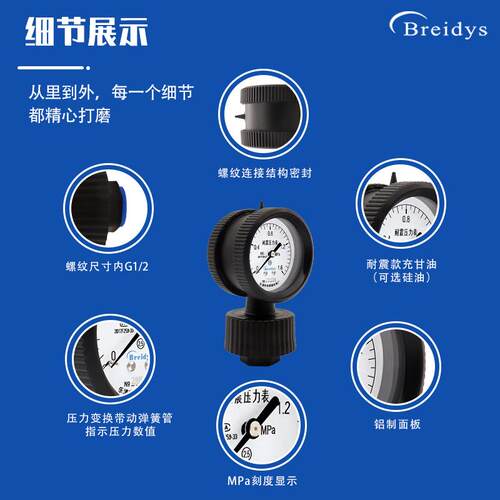 双面耐震PP隔膜压力表YPP60S环保水处理用耐酸碱耐腐蚀2KG/4K