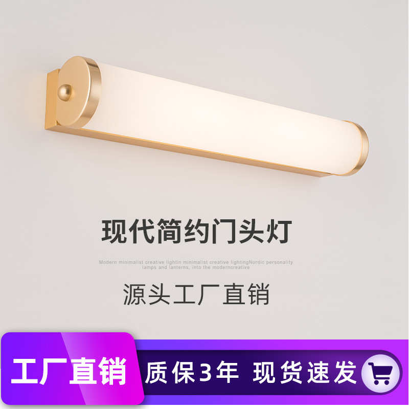 现代简约入户大门口门前灯壁灯门顶户外灯室内室外防水庭院背景灯