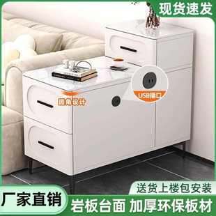 现代简约茶几多功能储物柜岩板沙发边几边柜侧边柜客厅茶水柜家用