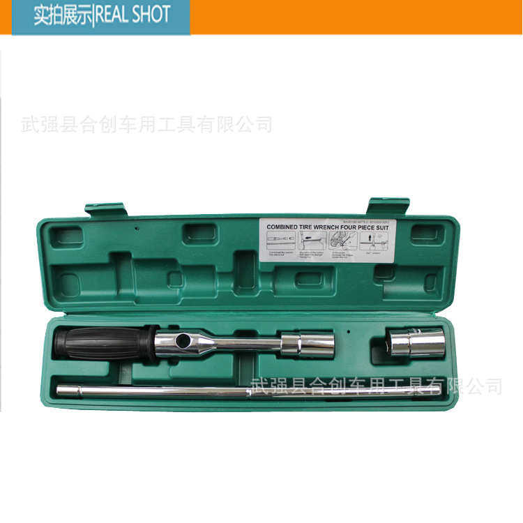 套筒 塑 可拆卸圆工具十字换扳手便携式  盒装 轮胎杆