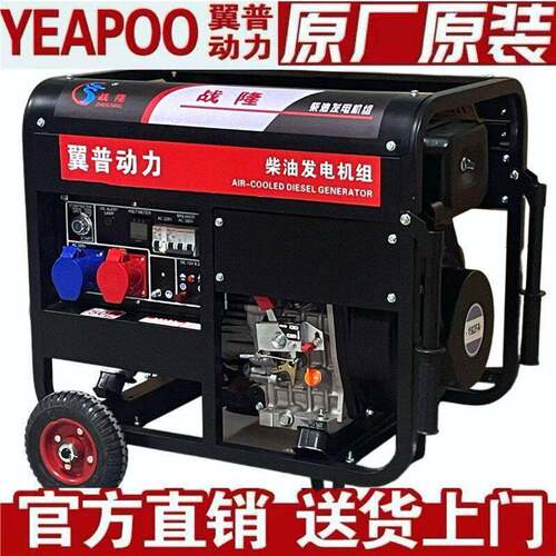 柴油发电机15千瓦家用低噪音10KW两相220V双电压12KW全铜380v三相