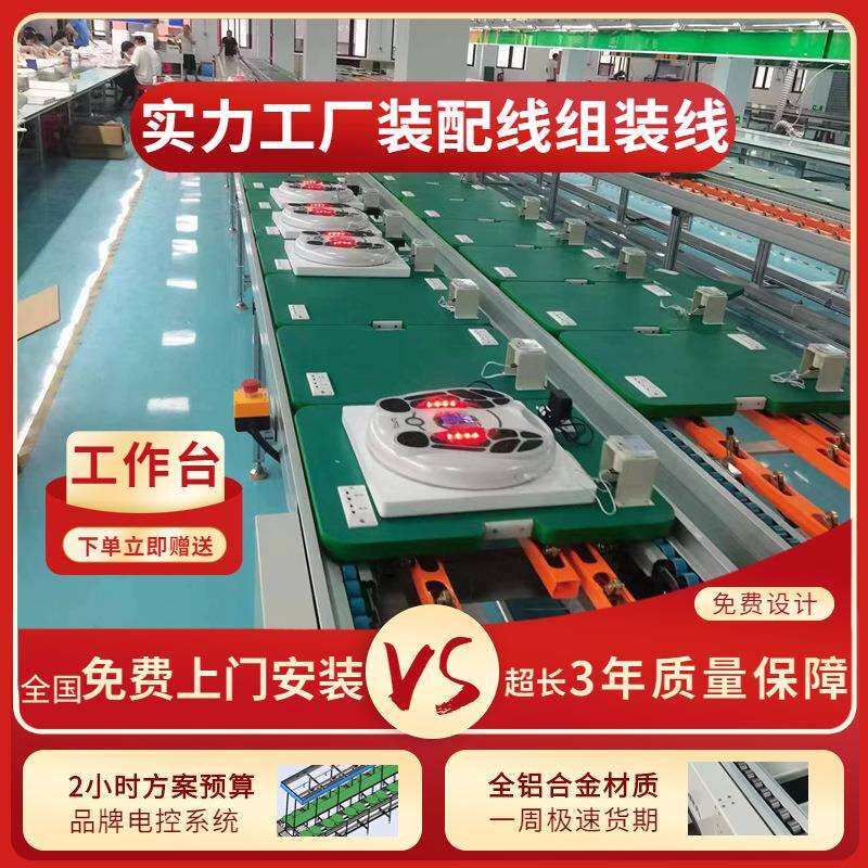 可同时在线老化400个产品 源头厂家直供肩颈按摩仪生产线组装线