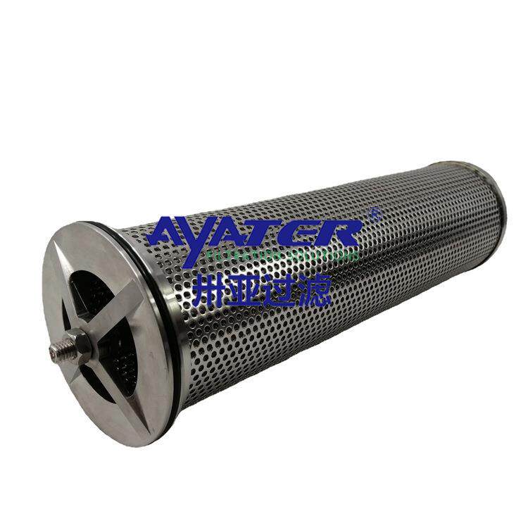 厂家直销石化行业用滤芯H1638不锈钢烧结网滤芯耐腐耐高温滤网