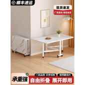 家用小户型折叠餐桌小桌子简易出租房长方形多功能可移动学习桌子