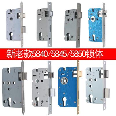 5845/5840/5850锁体家用卧室门锁具锁芯配件侧板165/170/175/180