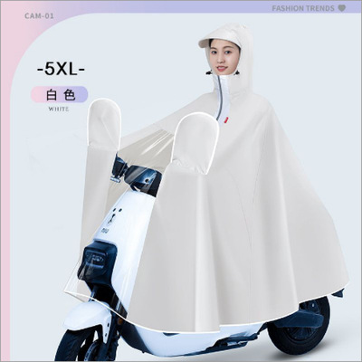 牛津布摩托车全身雨披长款雨衣