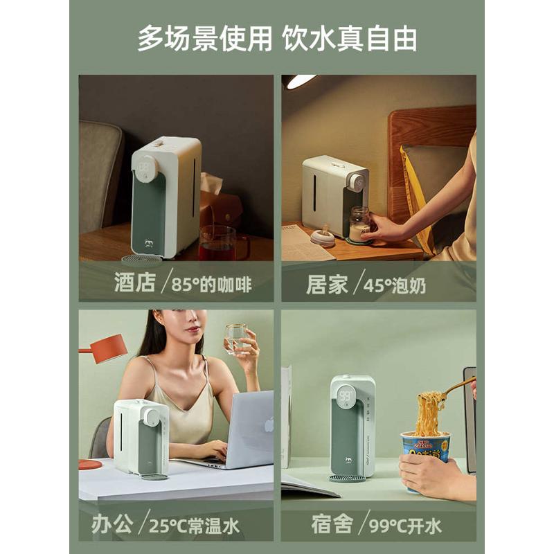 集米便携即热式饮水机家用台式小型速热开水热水直饮机加热一体机