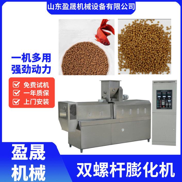 鱼饲料膨化机漂浮鱼饲料膨化机1-3吨悬浮鱼饲料生产线膨化机