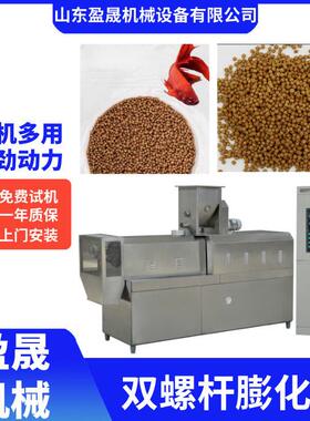 大型鱼饲料膨化机1-3T鱼饲料膨化机配件全自动养殖鱼饲料生产线