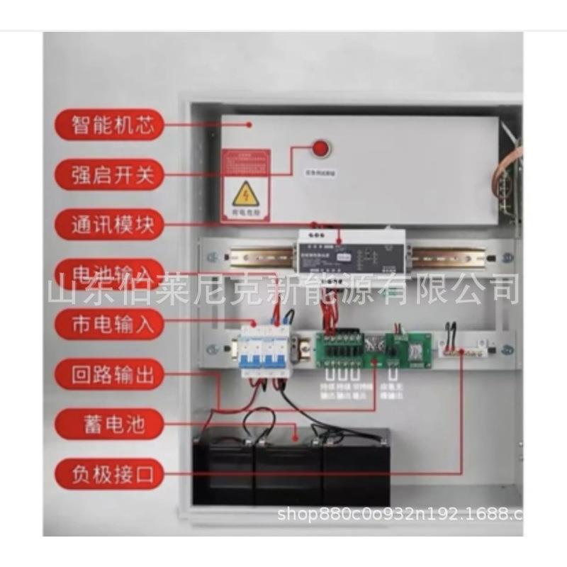 应急照明集中电源0.3KVA智疏散指统A能型TUX应急照系明系示统