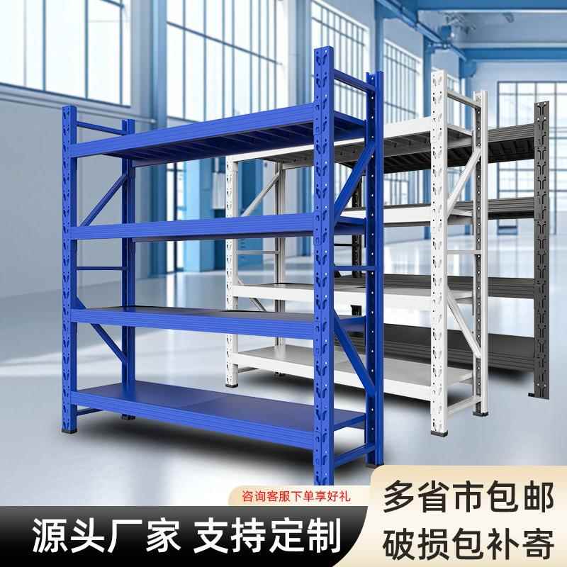 多层货架超市仓库家用加厚五金模具工具收纳展示陈列置物货物展示