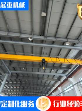 10吨LD型单梁起重机5吨单梁桥式起重机车间遥控轨道式单梁起重机