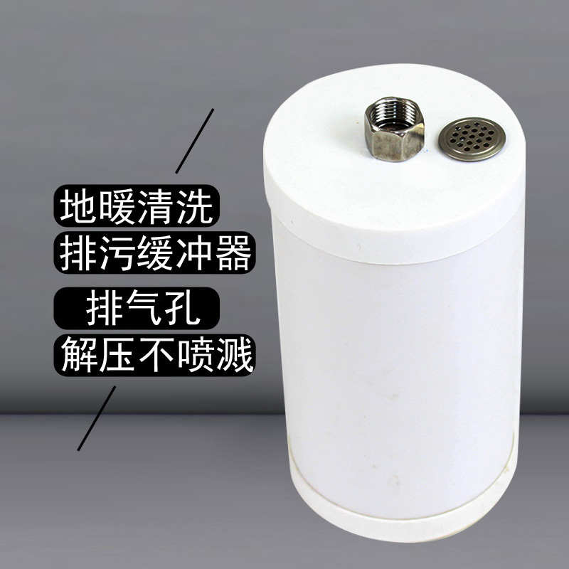地暖管暖气片地热清洗机缓冲器桶放水排污减压器桶脉冲缓冲器桶管