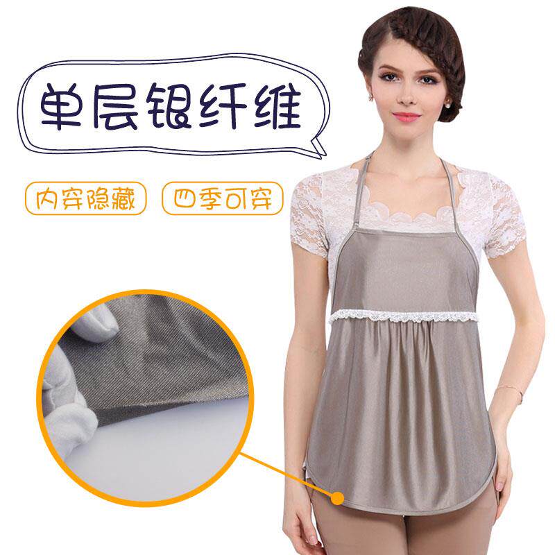 正品防辐射服维孕胎妇装正品四季孕妇防射辐肚兜内穿围裙护宝银纤