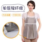 孕妇防维辐内射肚兜穿围裙护胎宝银纤 四季 高档辐射服孕妇防装 正品