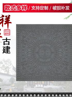 中式仿古地砖古建唐莲地砖室外庭院古建铺地方青砖室内n青砖地