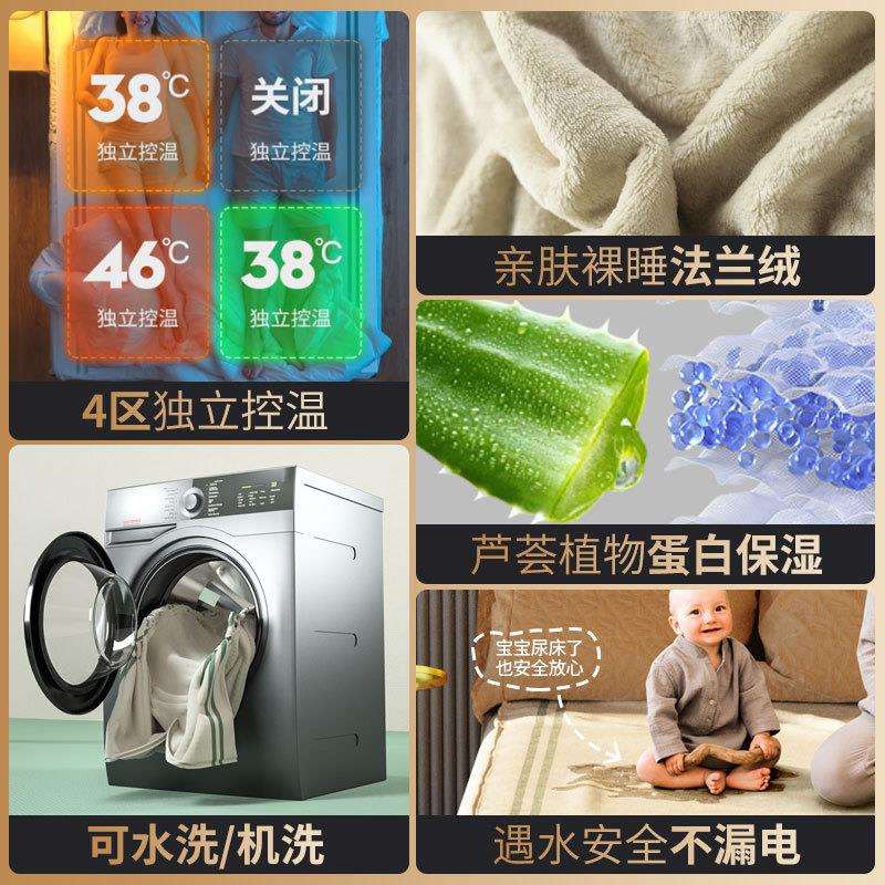 TINME电热毯单人双人电褥子四区控温可水洗宿舍暖身调温