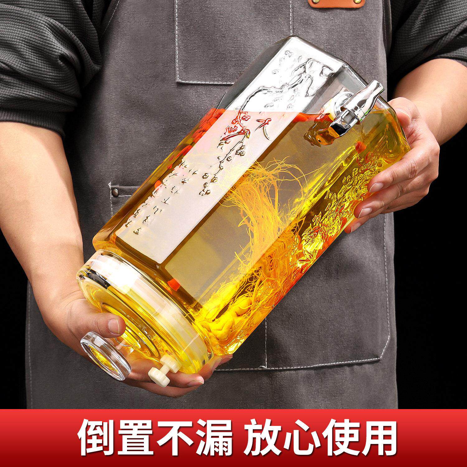 璃酒瓶酒坛酒罐高档家用人泡参玻白487酒罐带龙底座头专用密封盖