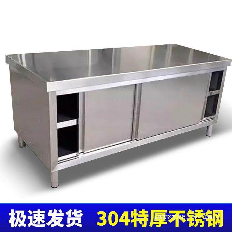 整体焊接304特厚优质不锈钢厨房家用橱柜操作台厨房酒店放碗拉门