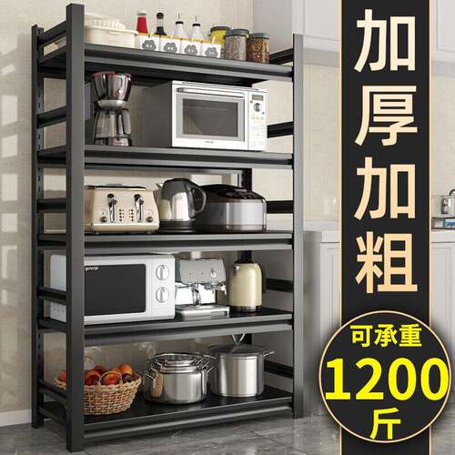厨房置物架落地多层家用微波炉烤箱收纳层架多功能置物架分层货架