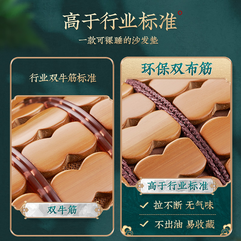 夏季麻将沙发垫凉席坐垫沙发凉席垫竹凉垫防滑夏天款竹席罩套定做