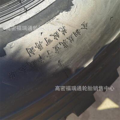 12.00/1200R20前四后八运输轮胎11.00/1100R20全钢丝载重卡车轮胎