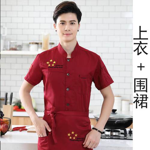 正品厨师工作服七分长师袖冬秋食堂厨房季工服男夏短袖蛋糕饭店厨