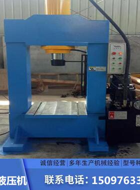 新品热销门液压机，0-3门0GH-200龙吨2压力龙液压机