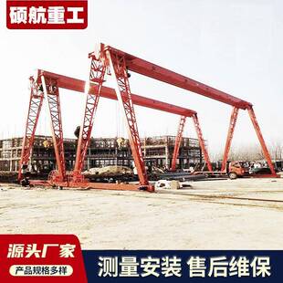 厂家直供电动单梁龙门吊室外货场搬运10吨门式 起重机轨道龙门吊