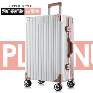 行李箱女生高颜值2024新款18寸小型登机拉杆箱双面封闭隔层旅行箱