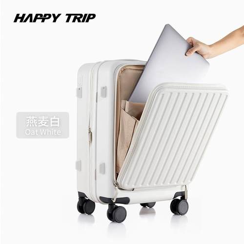 高档前置开口2行李箱20寸登机扩箱男女可侧开盖容大容量24寸8拉杆