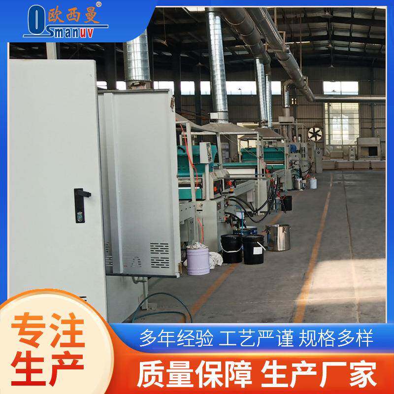 UV改质设备加硅U胶表面处理涂装设备工V表面处理改质机厂家直供