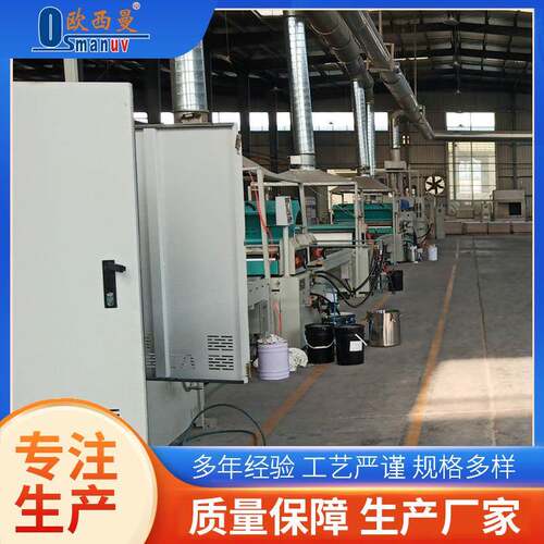 UV改质设备硅胶表面处理涂装设备加工UV表面处理改质机厂家直供