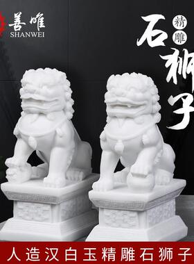 善唯 汉白玉精雕石狮子一对家用看门墓地墓碑前石雕摆件