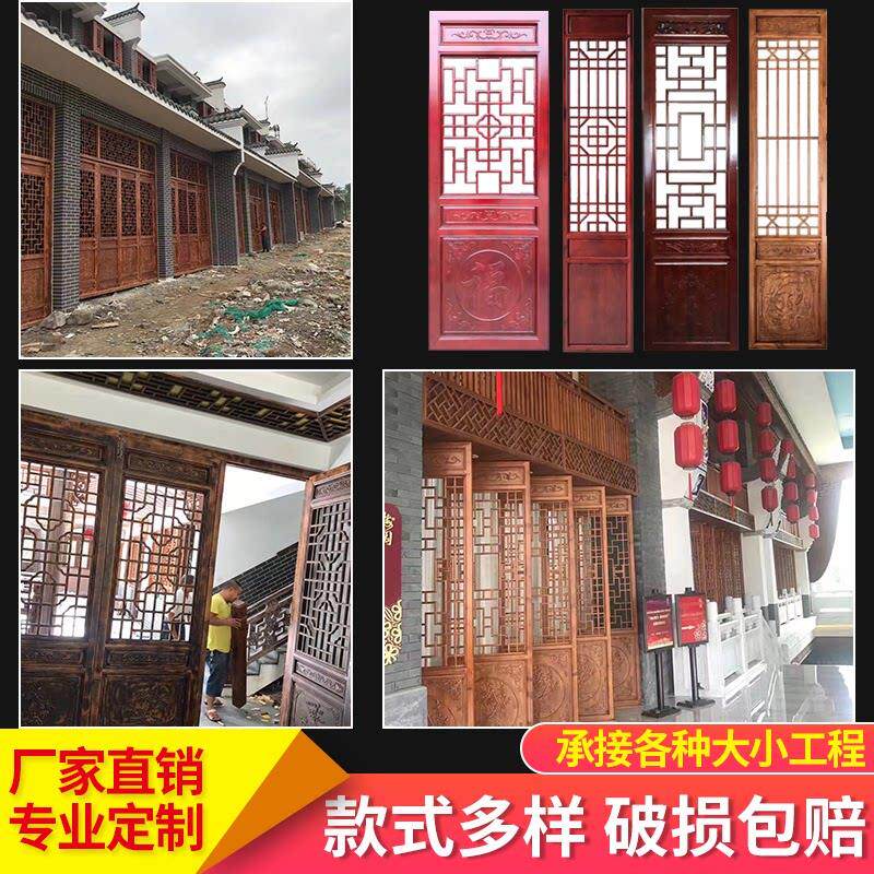 中式彷古门窗雕花隔断实木古建花格寺庙茶楼玄关镂空移门屏风花窗