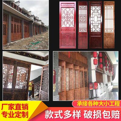 中式彷古门窗雕花隔断实木古建花格寺庙茶楼玄关镂空移门屏风花窗