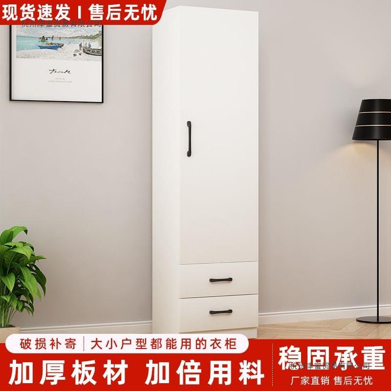 骏御美简约现代门衣柜儿童开门小MSG户型家用简易单木衣柜出租单