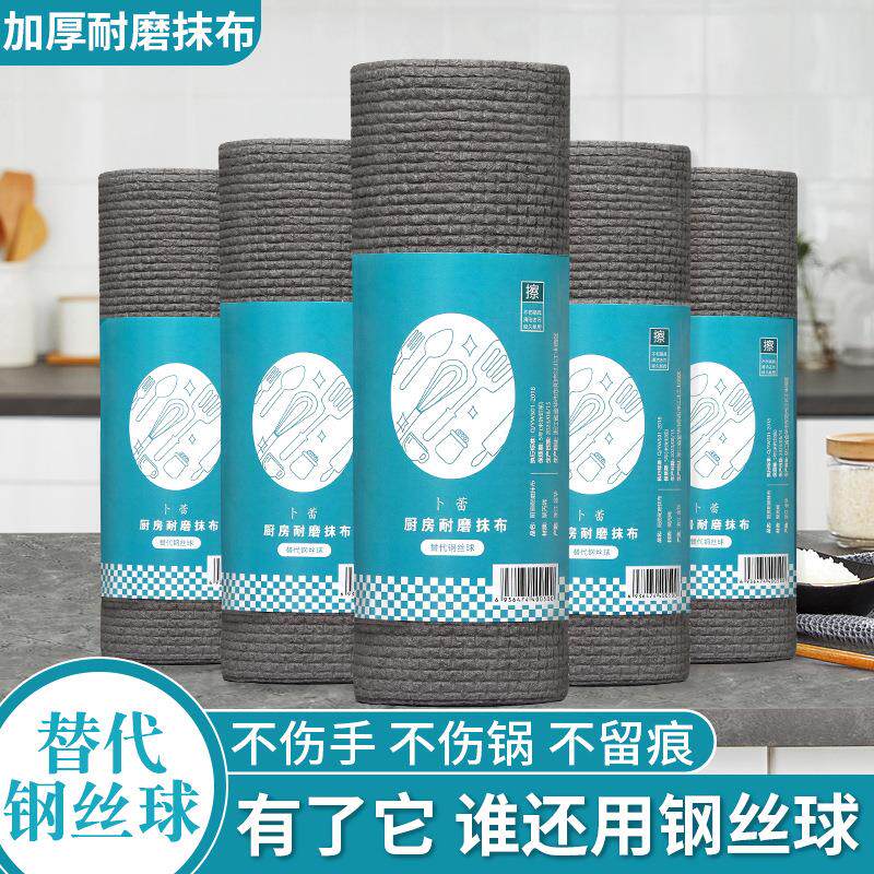 Kitchen-specific dishwashing cloth that doesn't absorb oil,